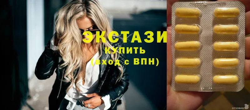 Ecstasy 280мг  цены   Бодайбо 