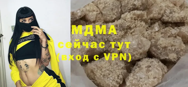 МДМА молли  Бодайбо 